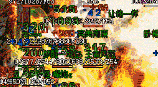 新开传奇私服 新开传奇私服