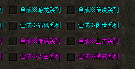传奇发布站