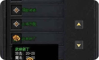 新开传奇sf网站