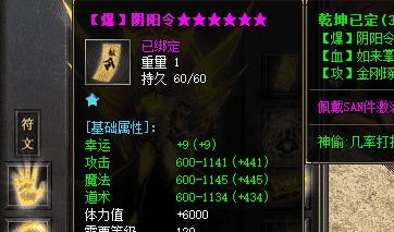 最新传奇发布网 最新传奇发布网
