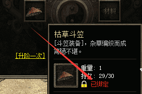 新开传奇发布网 新开传奇发布网
